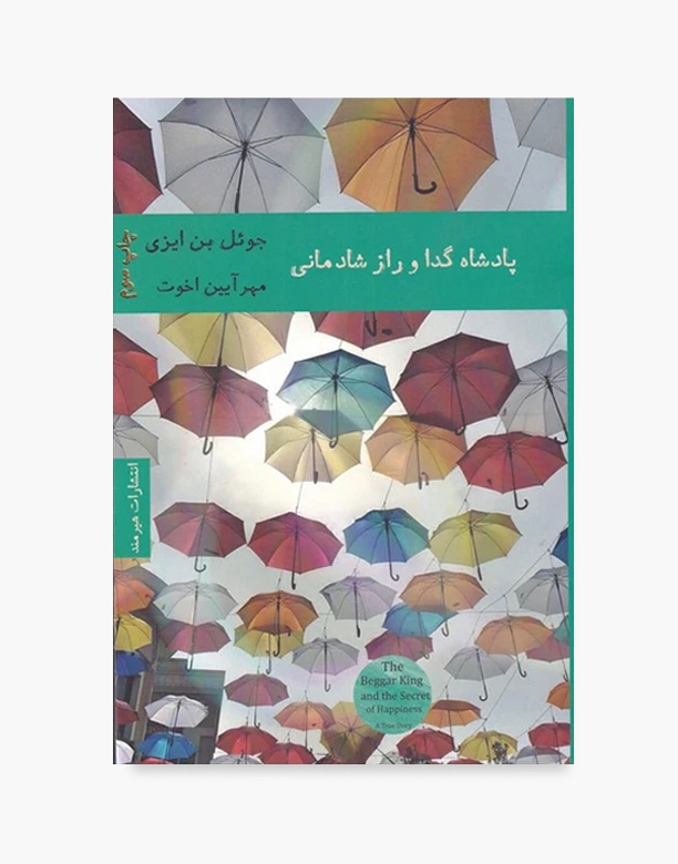 آموزش صفر تا صد ساخت وبسایت